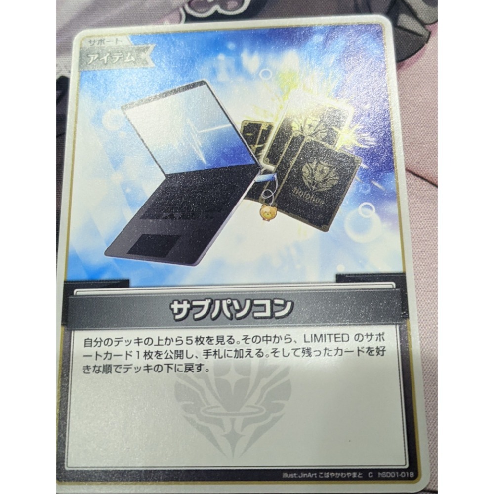 HOCG 支援 普通電腦 小春 爆發魔法 復古電腦 客製電腦 敵人Hololive OFFICIAL CARD GAME-規格圖1