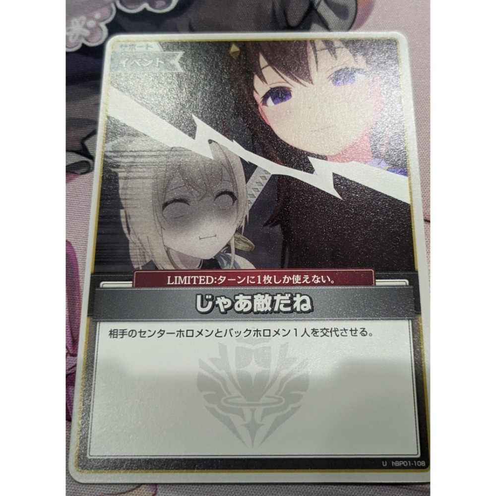 HOCG 支援 普通電腦 小春 爆發魔法 復古電腦 客製電腦 敵人Hololive OFFICIAL CARD GAME-規格圖1