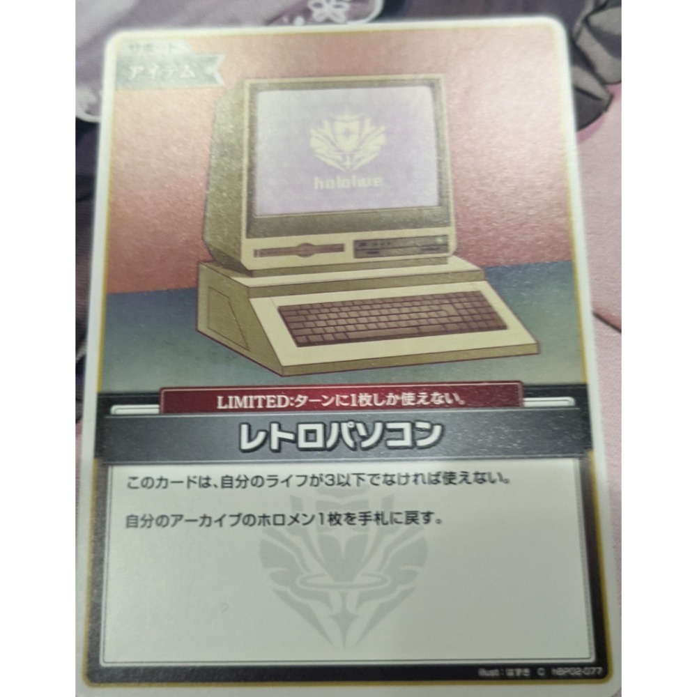 HOCG 支援 普通電腦 小春 爆發魔法 復古電腦 客製電腦 敵人Hololive OFFICIAL CARD GAME-規格圖1