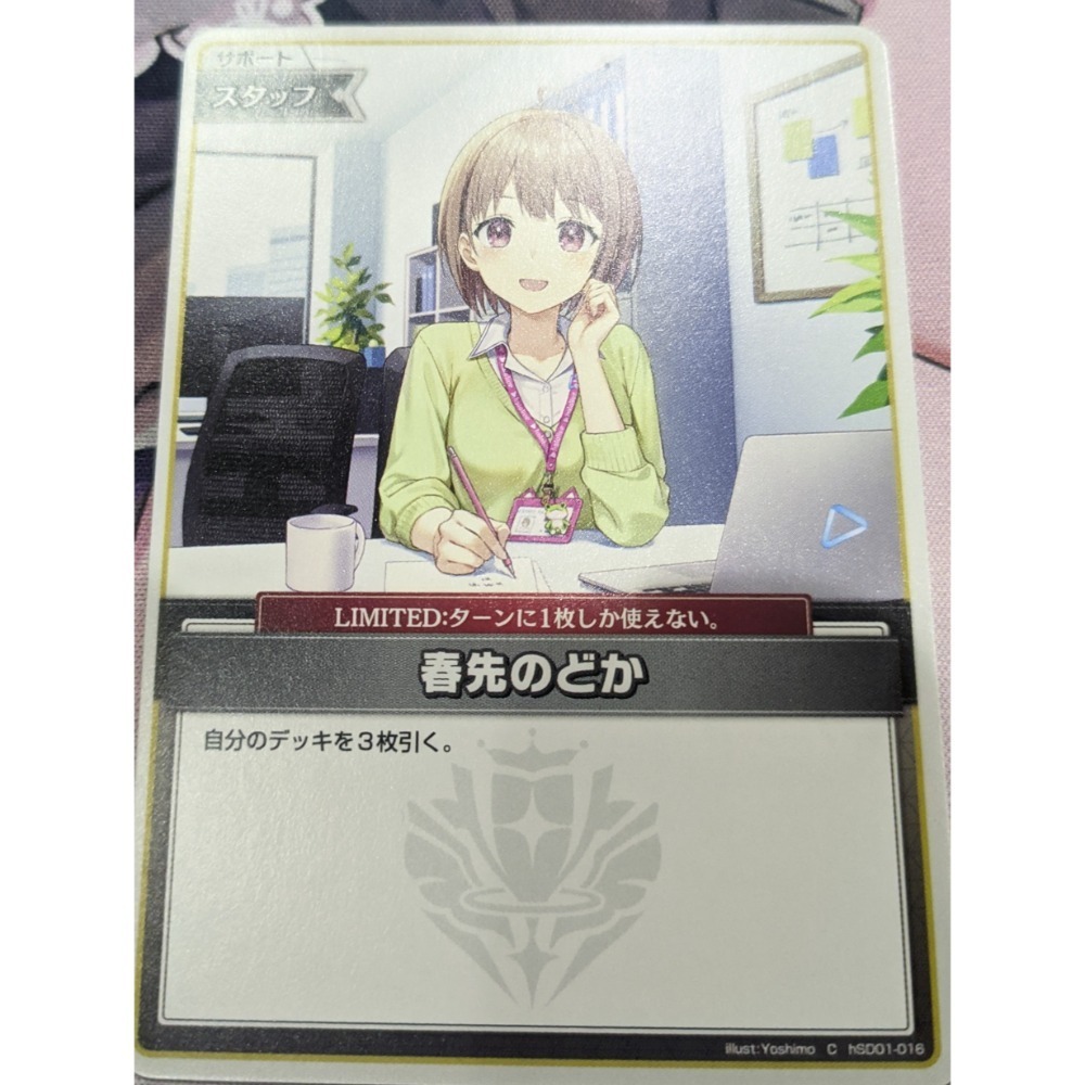 HOCG 支援 普通電腦 小春 爆發魔法 復古電腦 客製電腦 敵人Hololive OFFICIAL CARD GAME-規格圖1