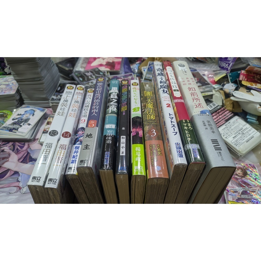 WTM迎賓牌+天音報紙D1D2