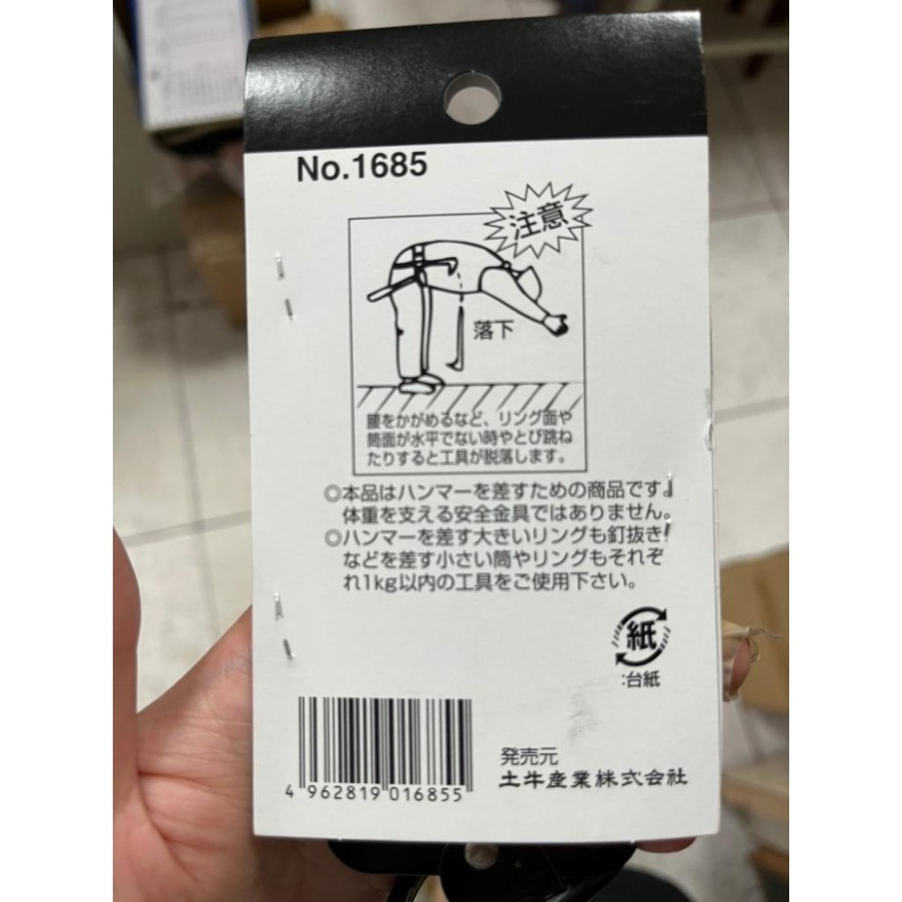 日本-DOGYU土牛 F-71可動式安全掛鉤、防墜鐵鎚架、錘套 防墜掛鉤 F71 可適用S腰帶-細節圖2