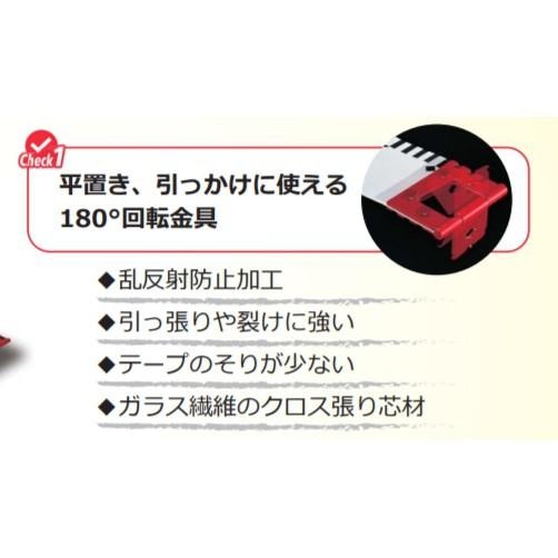 日本- MYZOX / YAMAYO攝影尺(利蒙尺) 3M、5M、10M 照像尺 工程寫真照像尺 攝影尺 寫真攝影用-細節圖2