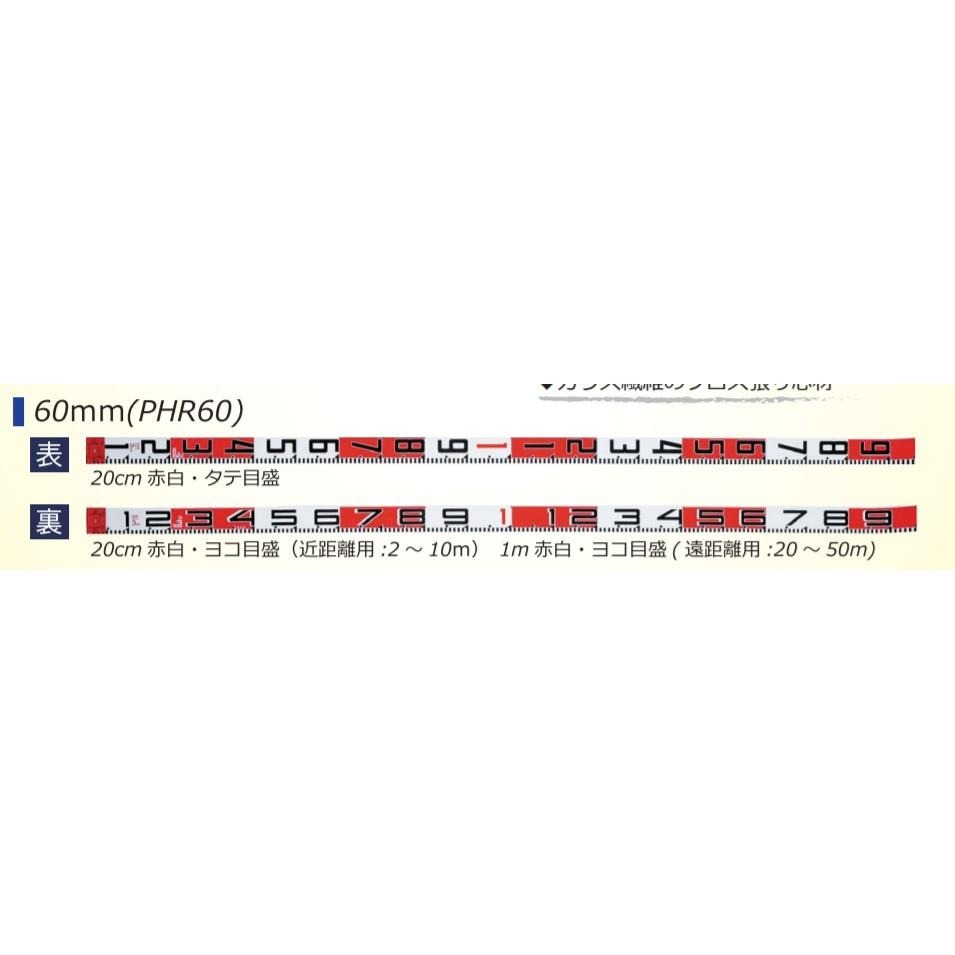 日本- MYZOX / YAMAYO攝影尺(利蒙尺) 3M、5M、10M 照像尺 工程寫真照像尺 攝影尺 寫真攝影用-細節圖3
