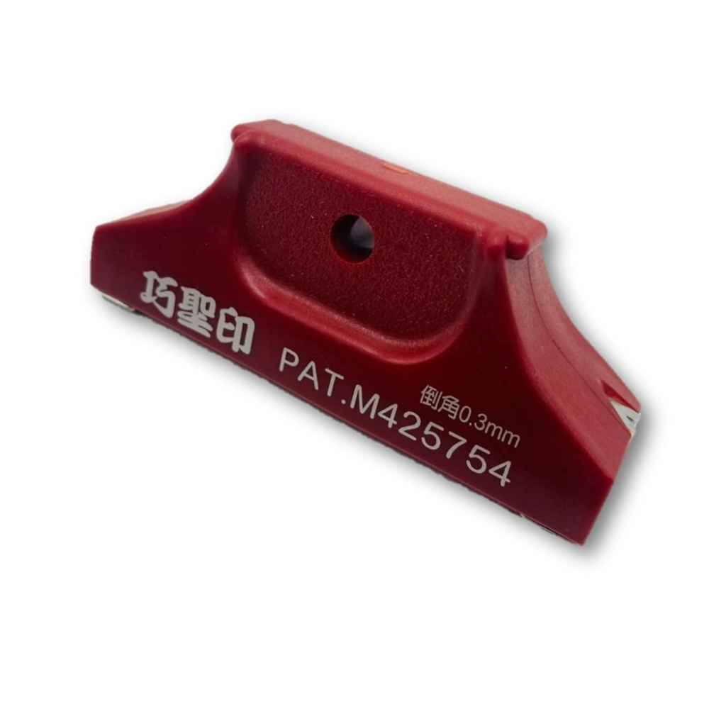 巧聖印 萬能修皮刀 倒角0.3(面取型) 不織布、柚木皮、塑膠皮-細節圖2