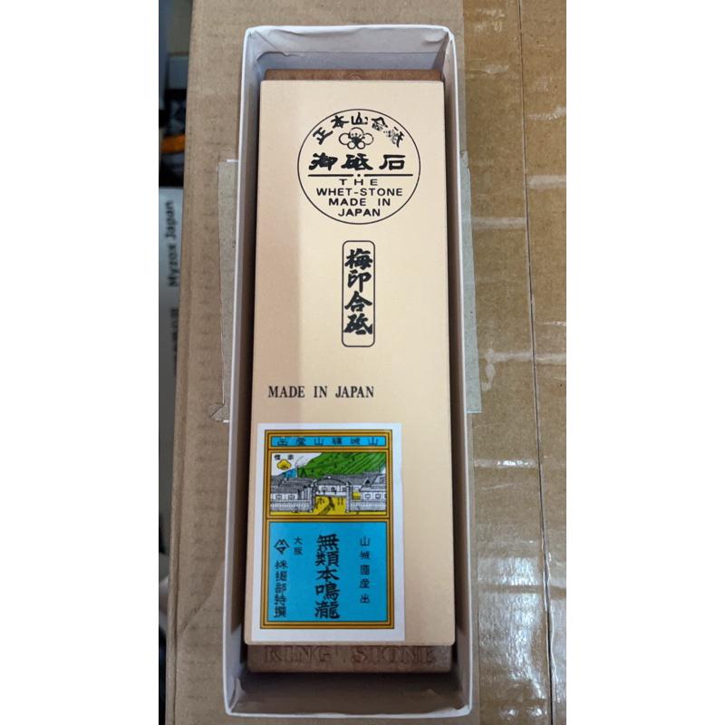 無類本鳴瀧 正本山梅印合砥 仕上砥 細目 磨刀石 #6000-細節圖3