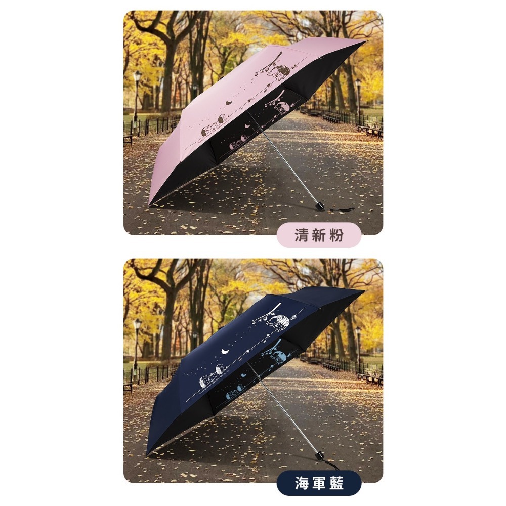 雙龍牌文創＿刺蝟星月雙面黑膠晴雨手動折傘 22吋-細節圖4