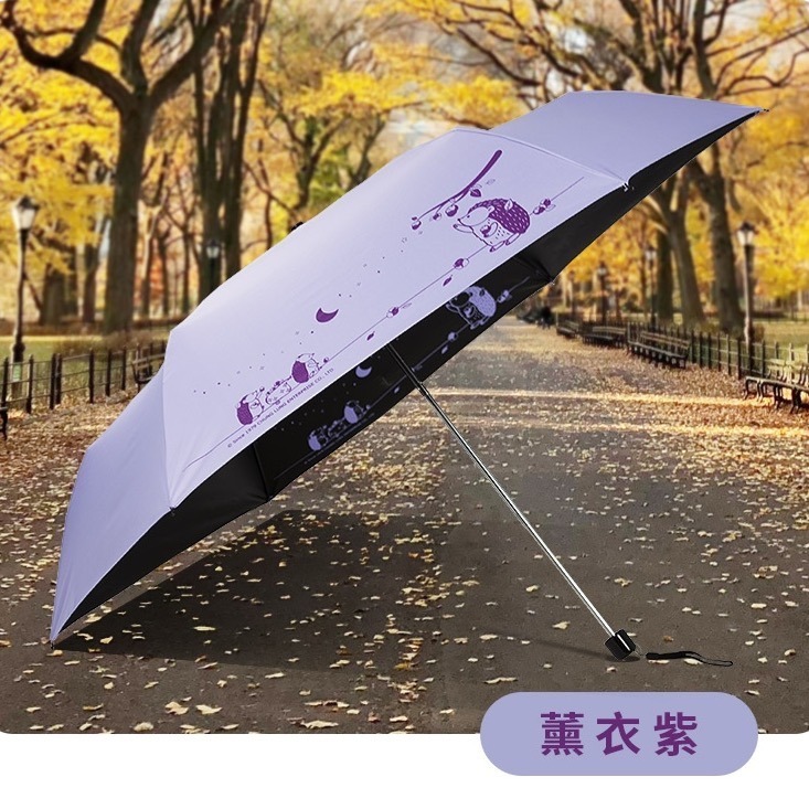 薰衣紫