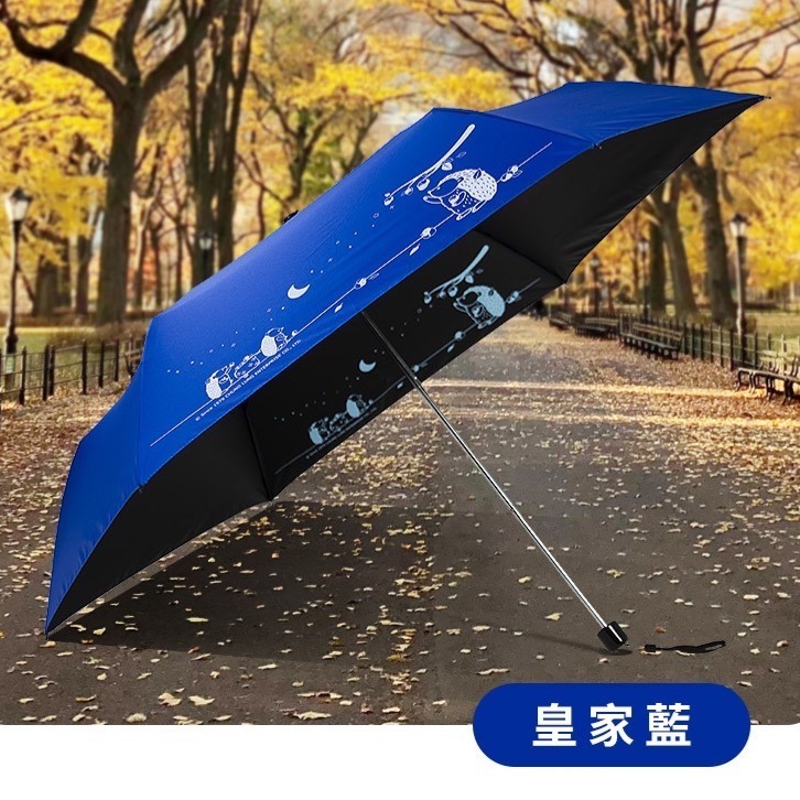 皇家藍
