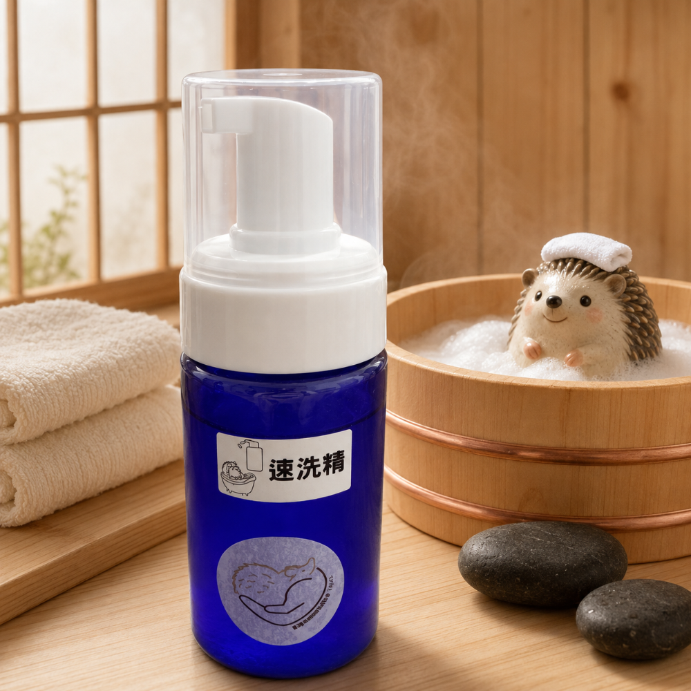 速洗精慕斯瓶 100mL