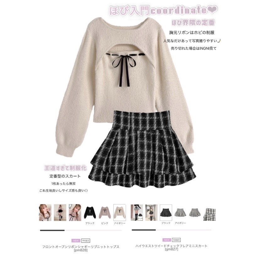 Anita Japan代購 🌸 日本 GRL 舒適甜美 前胸綁帶 毛絨羅紋針織 針織 羅紋 pm828-細節圖9