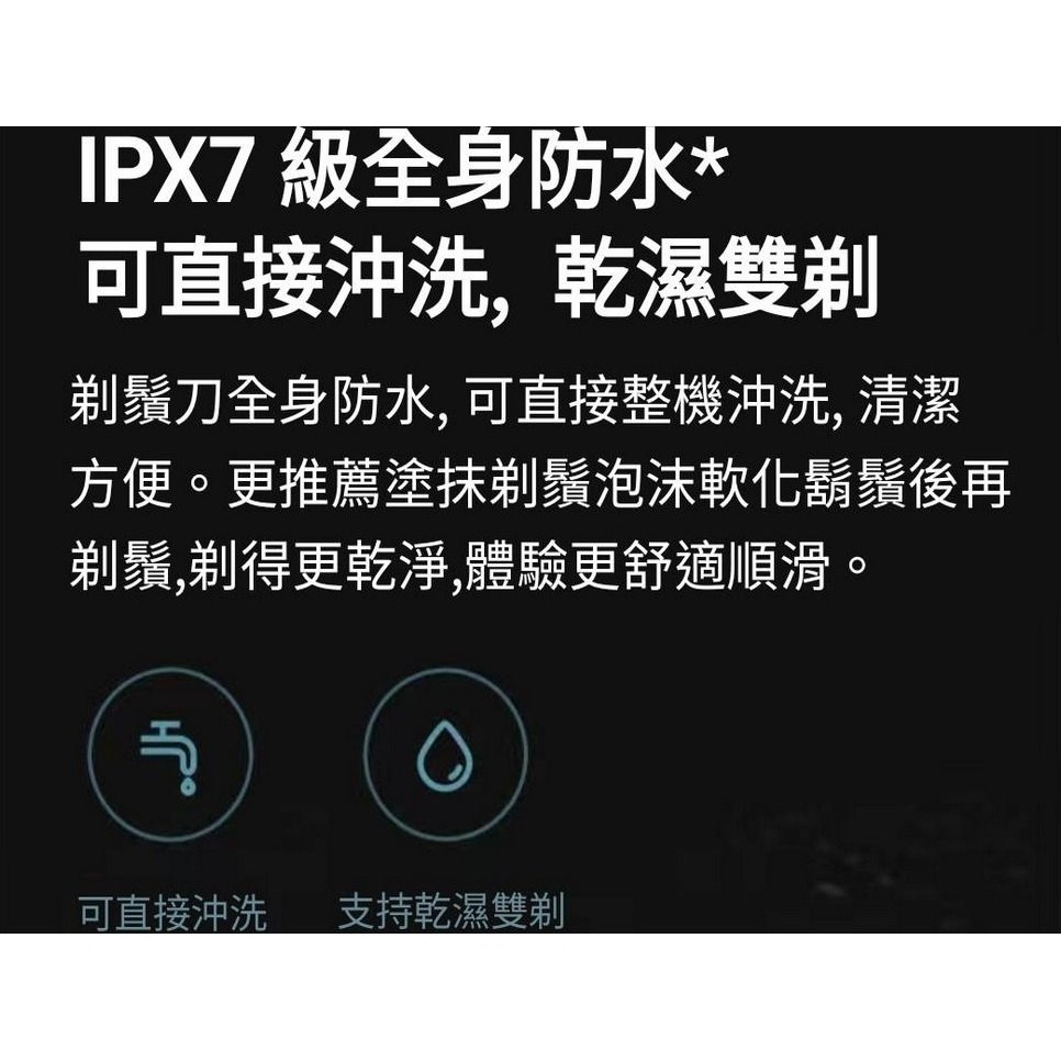 小米 米家電動剃鬚刀S500(小米有品 刮鬍刀 電動刮鬍刀)-細節圖2