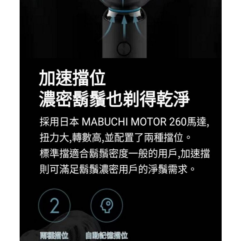 小米 米家電動剃鬚刀S500(小米有品 刮鬍刀 電動刮鬍刀)-細節圖3