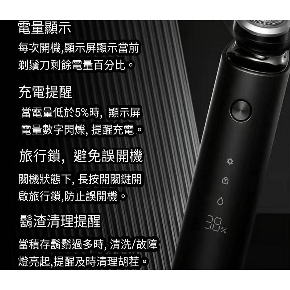 小米 米家電動剃鬚刀S500(小米有品 刮鬍刀 電動刮鬍刀)-細節圖8