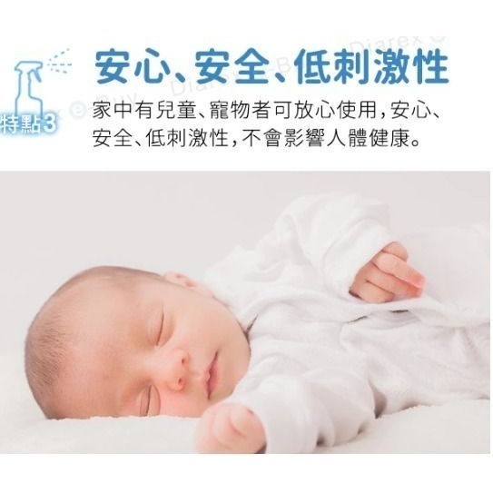 【日本直送🇯🇵】UYEKI 除菌防蟎噴霧W雙效配方(加強版)250ml (芳香+除臭)-細節圖5