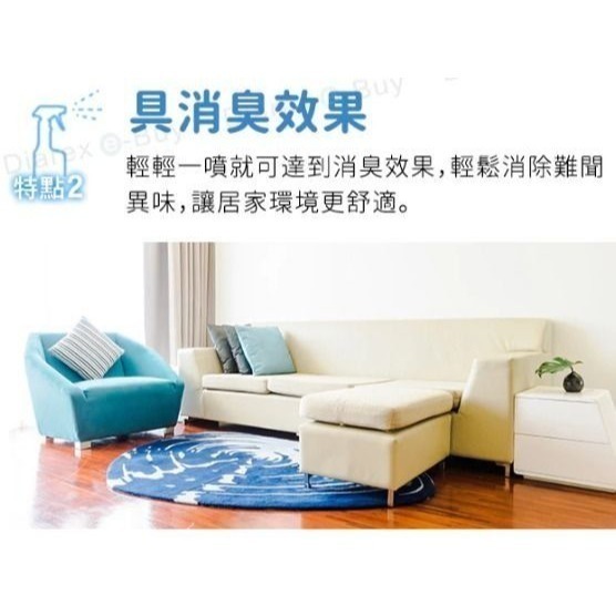 【日本直送🇯🇵】UYEKI 除菌防蟎噴霧W雙效配方(加強版)250ml (芳香+除臭)-細節圖7