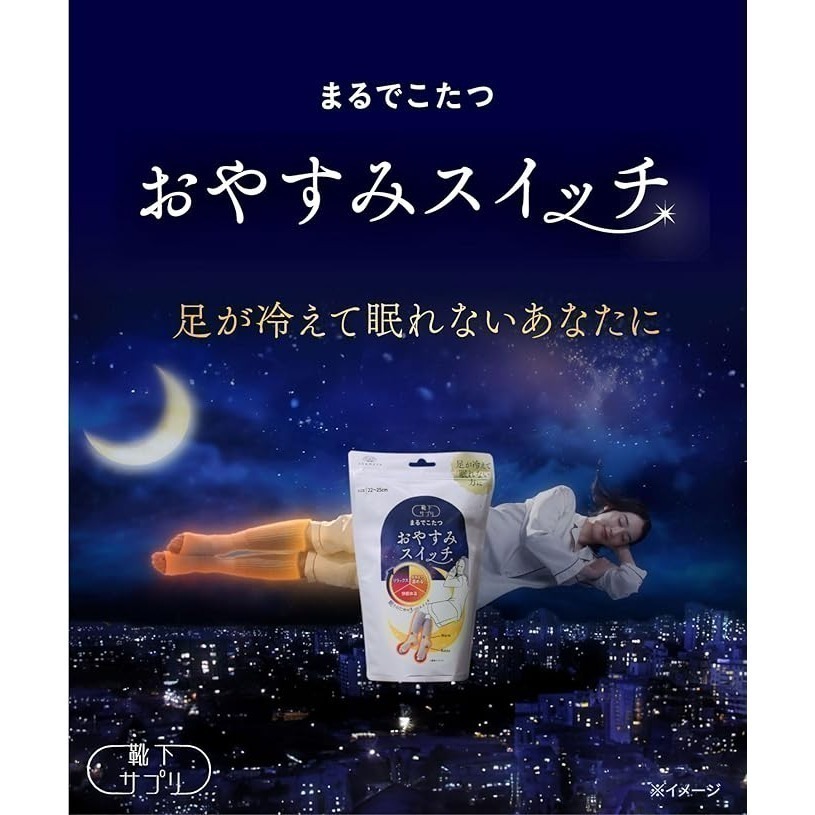 🆕日本熱銷✨抗寒必備!! OKAMOTO 岡本の靴下 女用室內助眠保暖襪(灰色)-細節圖2