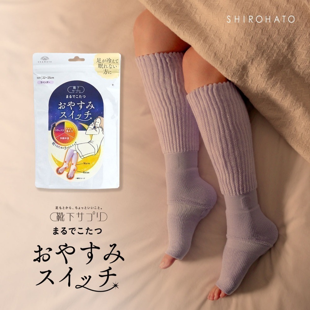 🆕日本熱銷✨抗寒必備!! OKAMOTO 岡本の靴下 女用室內助眠保暖襪(灰色)-細節圖10