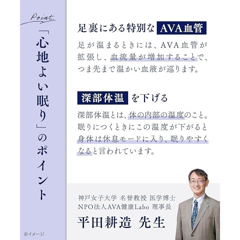 🆕日本熱銷✨抗寒必備!! OKAMOTO 岡本の靴下 女用室內助眠保暖襪(灰色)-細節圖11