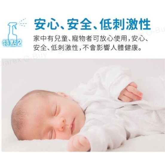 【日本直送🇯🇵】UYEKI 抗菌除臭噴霧 250ml-細節圖7