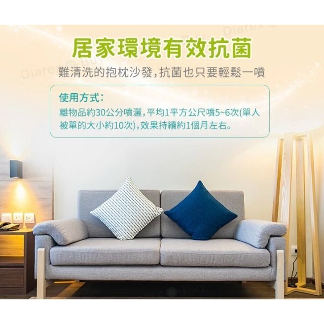 【日本直送🇯🇵】UYEKI 抗菌噴霧 250ml-細節圖4