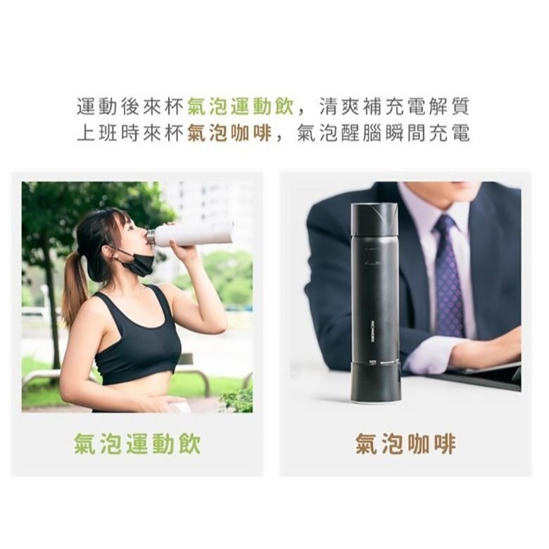 【RICHMORE】全新RichSoda 氣泡水隨手瓶(晶透款)-細節圖3