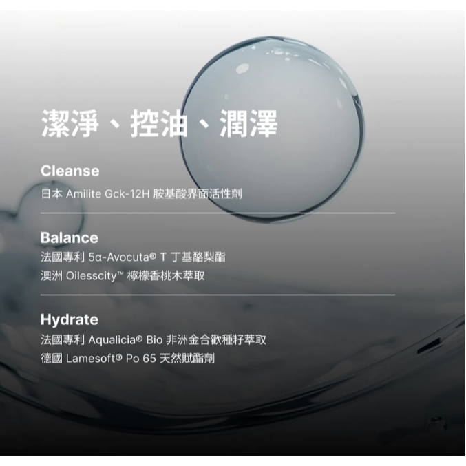 Rill®澳洲澄靜天竺葵胺基酸保濕沐浴乳350ml GeraniumLeafRelaxing Body Cleanser-細節圖4