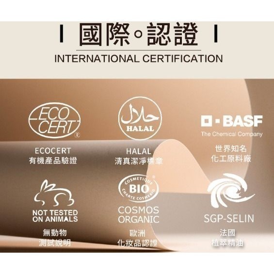 Rill®澳洲澄靜天竺葵胺基酸保濕沐浴乳350ml GeraniumLeafRelaxing Body Cleanser-細節圖8