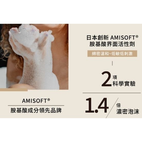 Rill®澳洲澄靜天竺葵胺基酸保濕沐浴乳350ml GeraniumLeafRelaxing Body Cleanser-細節圖10