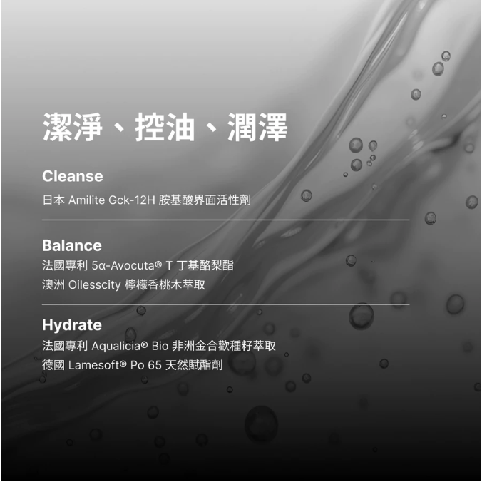 Rill® 科羅拉多雪松胺基酸保濕沐浴乳 350ml Cedarwood Body Cleanser-細節圖3