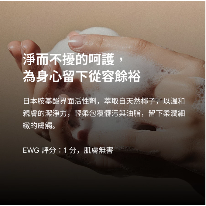 Rill® 科羅拉多雪松胺基酸保濕沐浴乳 350ml Cedarwood Body Cleanser-細節圖4