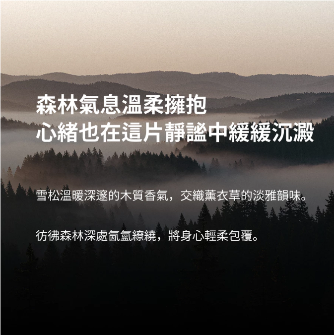 Rill® 科羅拉多雪松胺基酸保濕沐浴乳 350ml Cedarwood Body Cleanser-細節圖5