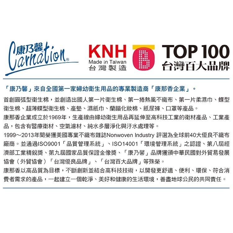 康乃馨 0.2cm 超薄蝶型棉一般流量 21.5cm 20片 2入-細節圖3