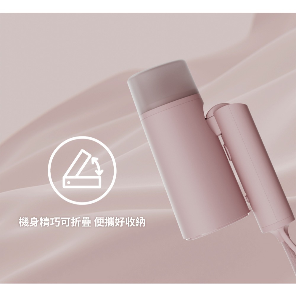 Electrolux 伊萊克斯 極致呵護300 1200瓦摺疊手持式蒸氣掛燙機(E5GS1-11WP)-細節圖4