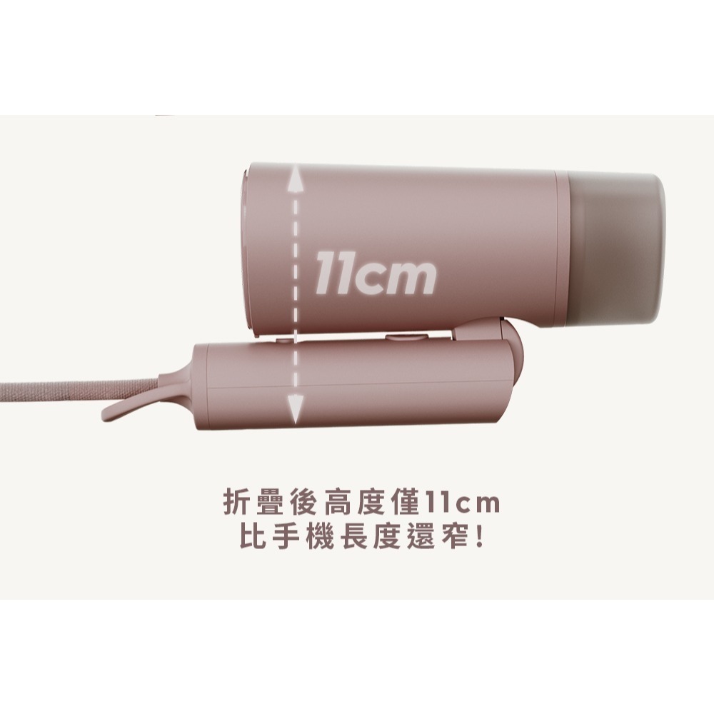 Electrolux 伊萊克斯 極致呵護300 1200瓦摺疊手持式蒸氣掛燙機(E5GS1-11WP)-細節圖6