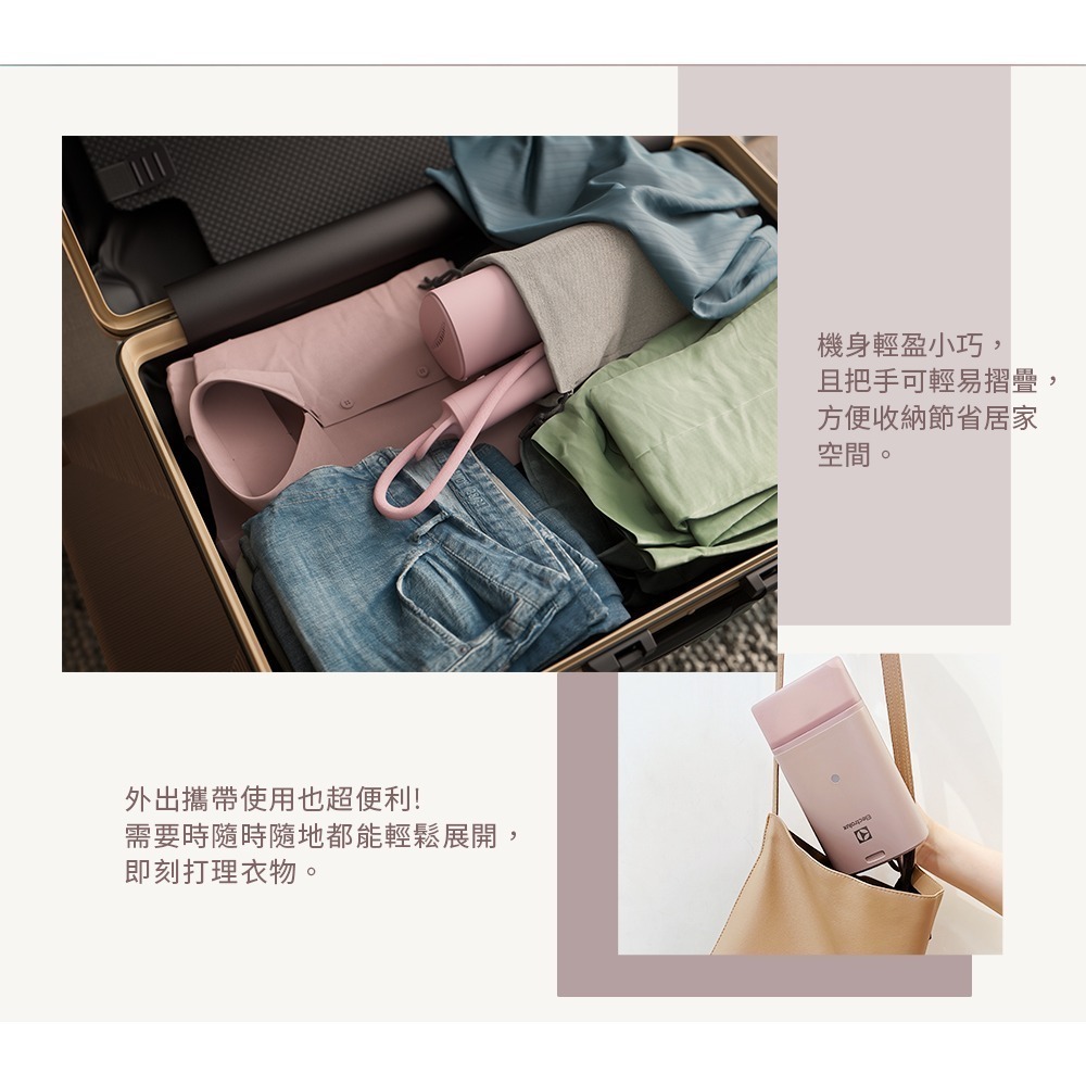 Electrolux 伊萊克斯 極致呵護300 1200瓦摺疊手持式蒸氣掛燙機(E5GS1-11WP)-細節圖9