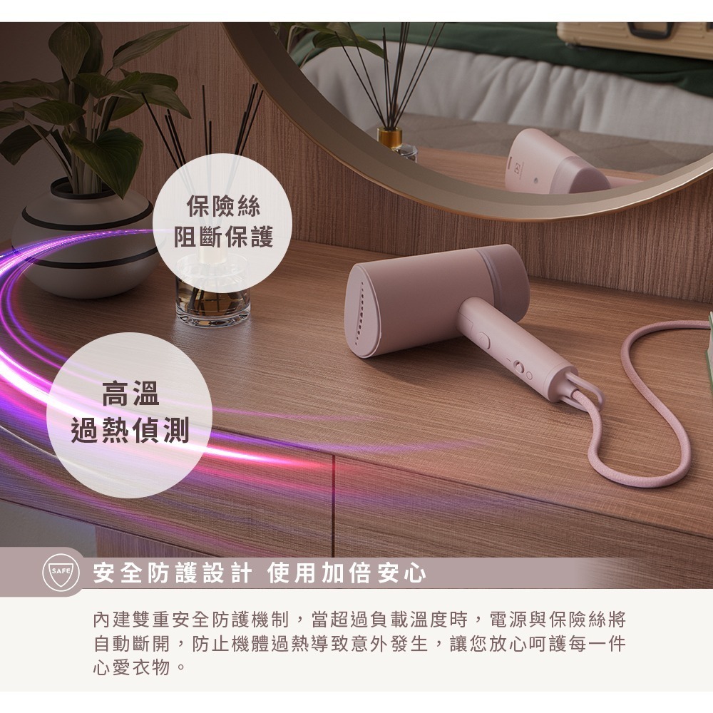 Electrolux 伊萊克斯 極致呵護300 1200瓦摺疊手持式蒸氣掛燙機(E5GS1-11WP)-細節圖11