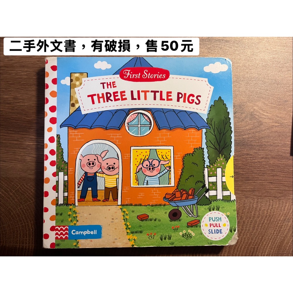 二手書-細節圖2
