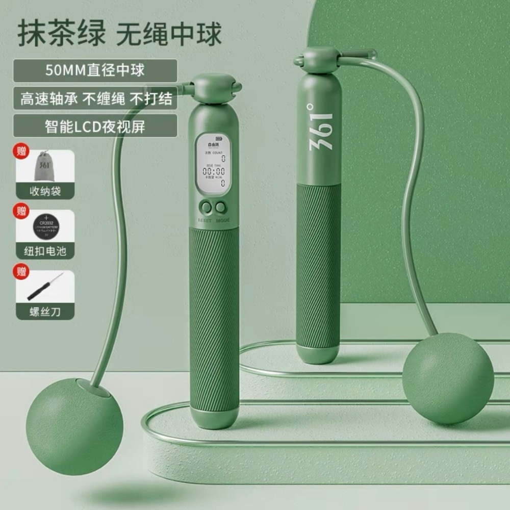 ✨減肥健身室內運動 就靠他！無繩跳繩🔥 跳繩 無線跳繩 室內運動 運動 戶外運動 減肥 減重-細節圖7