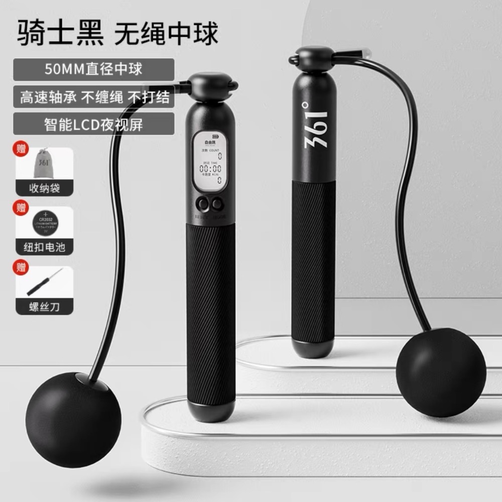 ✨減肥健身室內運動 就靠他！無繩跳繩🔥 跳繩 無線跳繩 室內運動 運動 戶外運動 減肥 減重-細節圖8