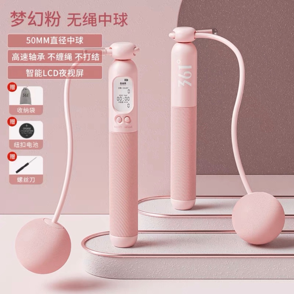 ✨減肥健身室內運動 就靠他！無繩跳繩🔥 跳繩 無線跳繩 室內運動 運動 戶外運動 減肥 減重-細節圖9