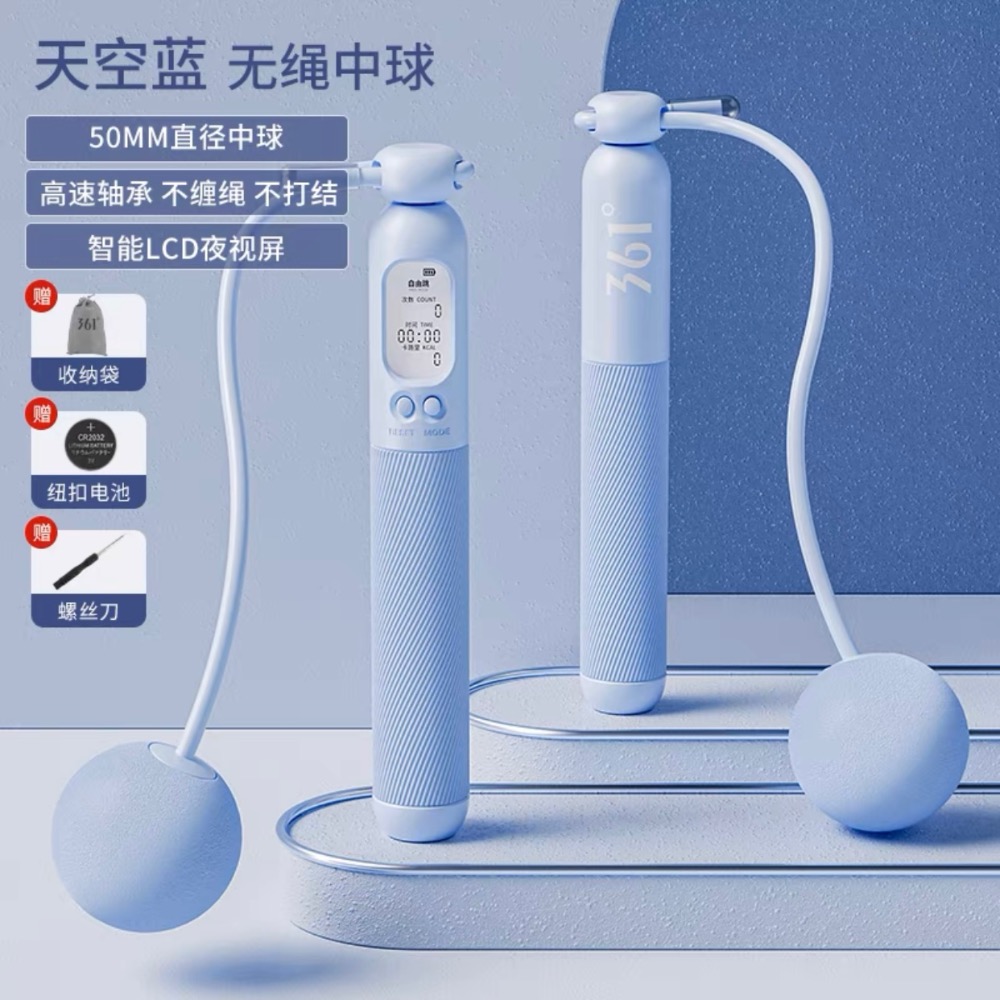 ✨減肥健身室內運動 就靠他！無繩跳繩🔥 跳繩 無線跳繩 室內運動 運動 戶外運動 減肥 減重-細節圖10