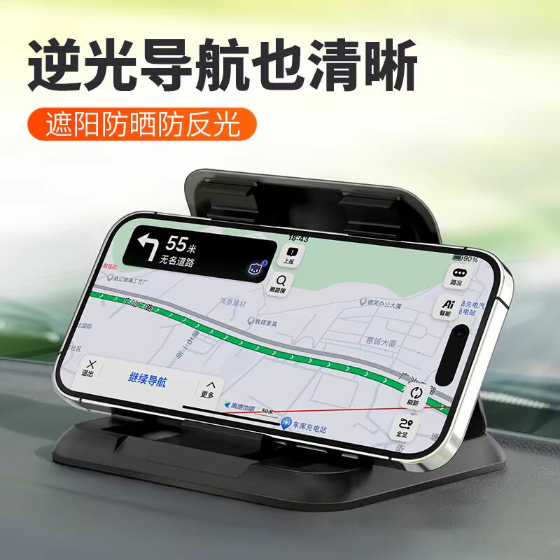 【Kuromi】遮陽 手機車載 支架 汽車導航 中控專用 防曬-細節圖2