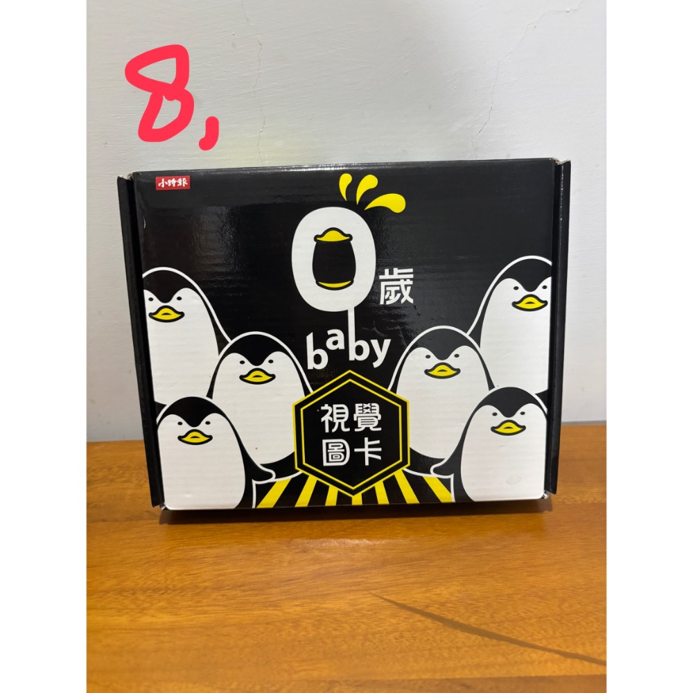 小時報視覺圖卡媽媽包-細節圖2