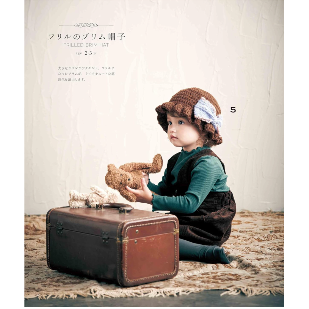 日文編織書 鉤針編織兒童時髦可愛帽子手藝作品集-細節圖4