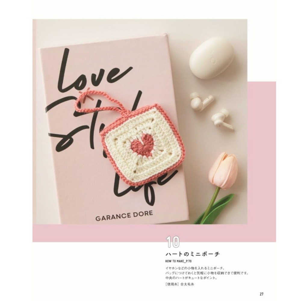 日文編織書 sakura.crochet簡單易懂鉤針編織生活小物設計作品集-細節圖4