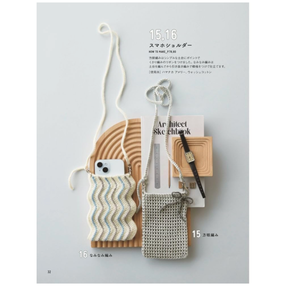 日文編織書 sakura.crochet簡單易懂鉤針編織生活小物設計作品集-細節圖7