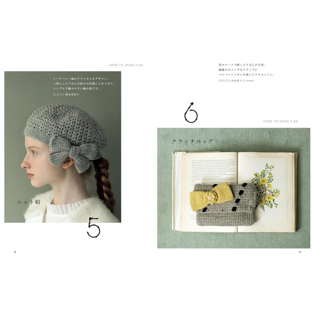 日文編織書 鉤針編織時髦緞帶造型小物設計作品集-細節圖3