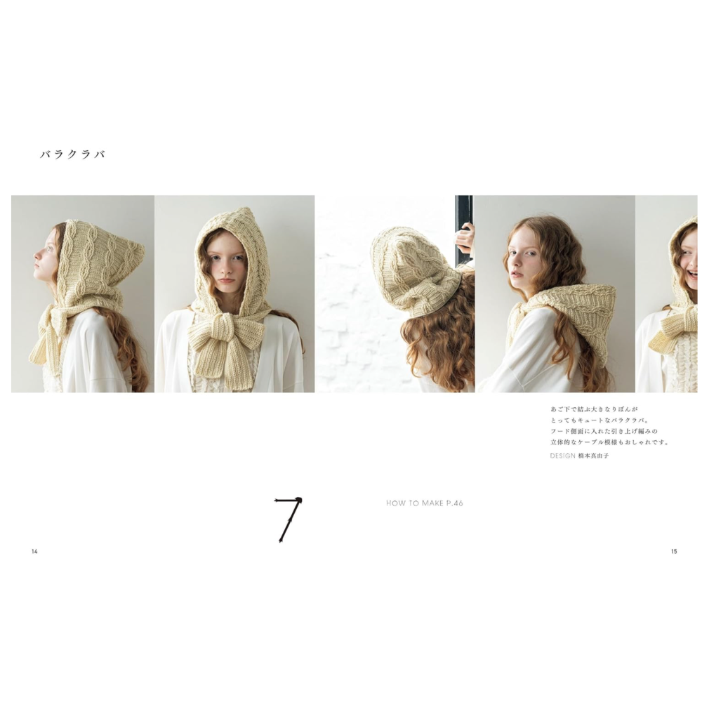 日文編織書 鉤針編織時髦緞帶造型小物設計作品集-細節圖4