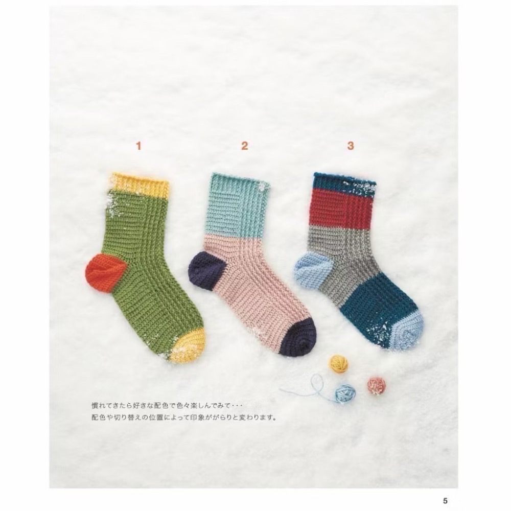 日文編織書 鉤針編織時髦保暖襪子作品大全集-細節圖5